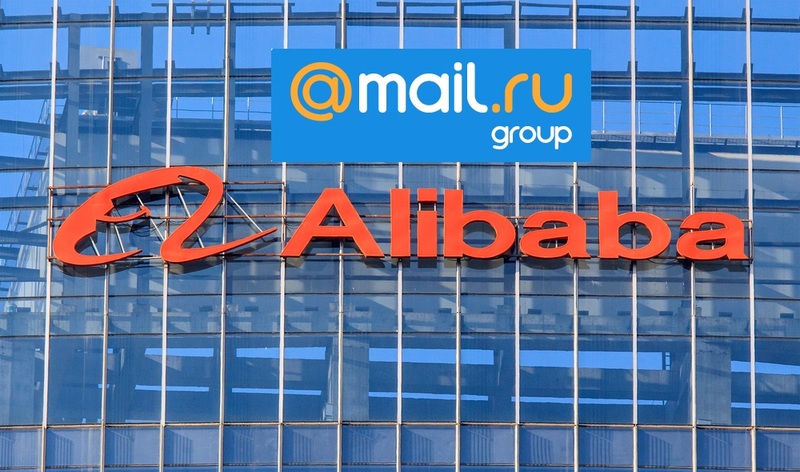 Mail.ru и Alibaba Group создали совместное предприятие (СП)