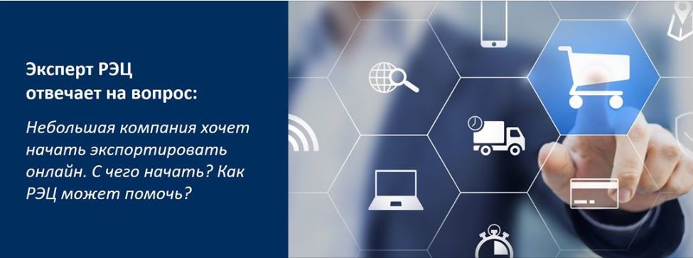 Как начать экспортировать через интернет? Советы Армена Манукяна