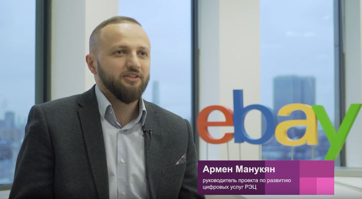 Манукян Армен Кеворкович провел акселератор Город экспорта в Ярославле