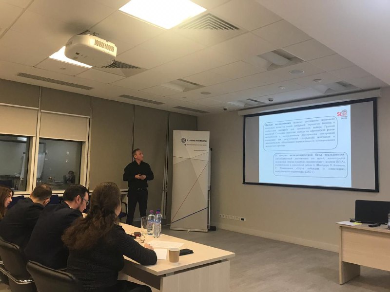 Защита диплома по экспортной интернет-торговле