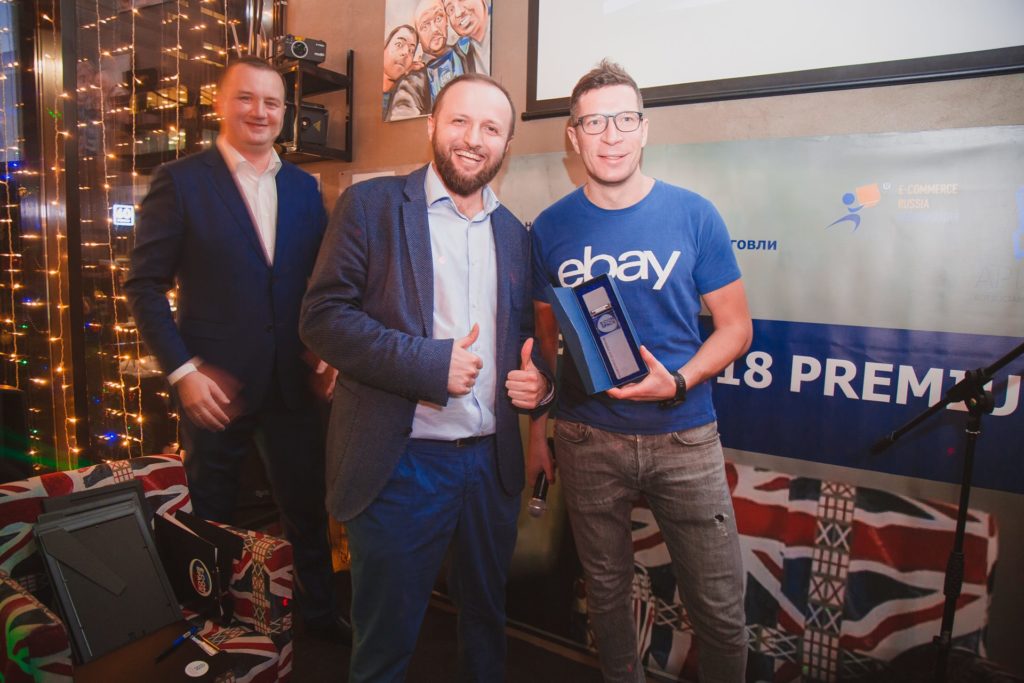 Награждение Ильи Кретова Арменом Манукяном на ecom Space