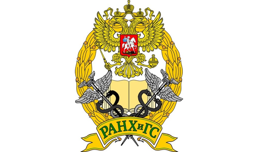 Армен Манукян РАНХиГС