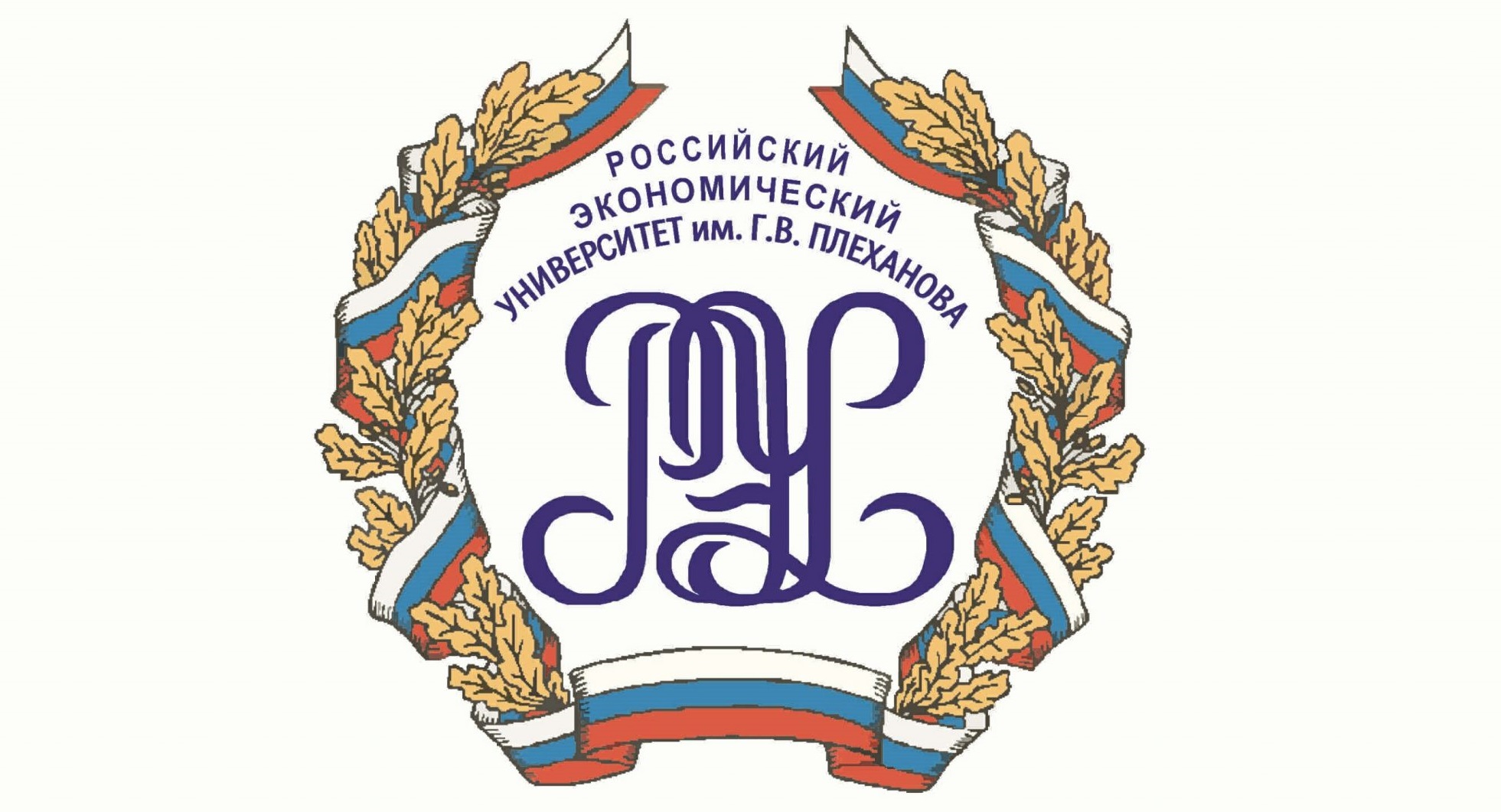 Армен Манукян РЭУ им. Плеханова