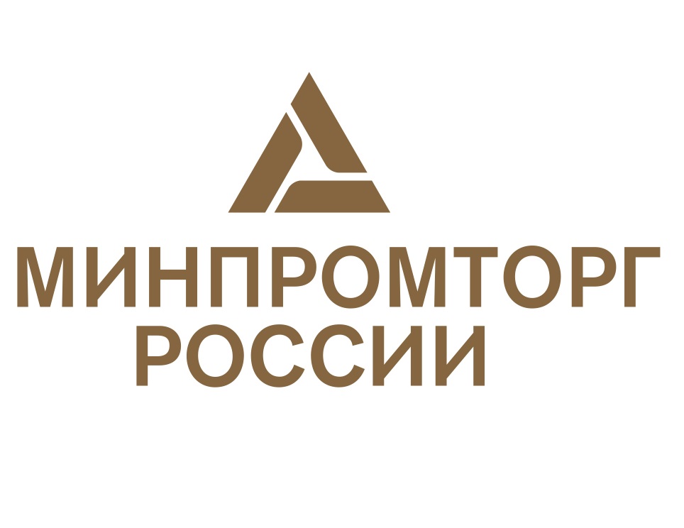 Сотрудничество с Министерством промышленности и торговли