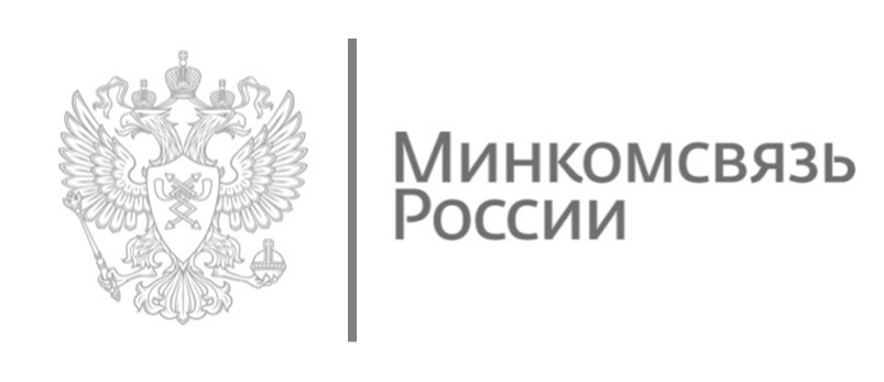 Сотрудничество с Минкомсвязи