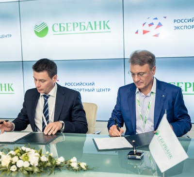 Экспортный акселератор Сбербанка и РЭЦ