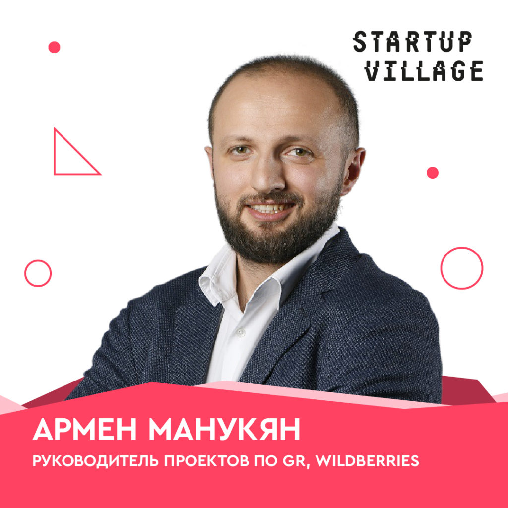 Startup Village