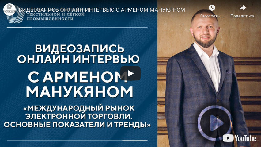 Союз Легпром