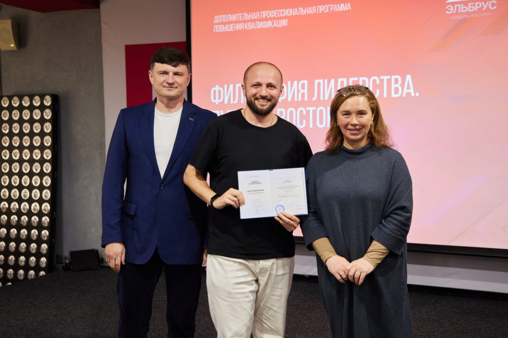 Философия лидерства. Путь на восток