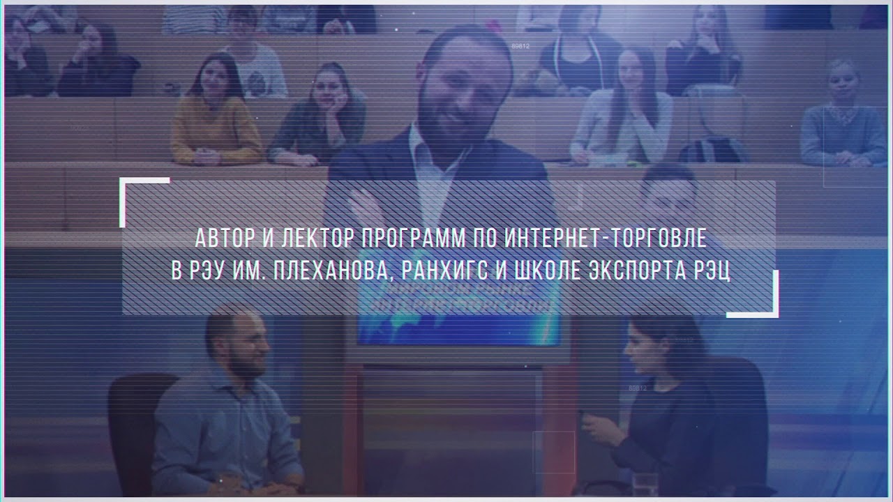 Армен Манукян — эксперт по интернет-проектам